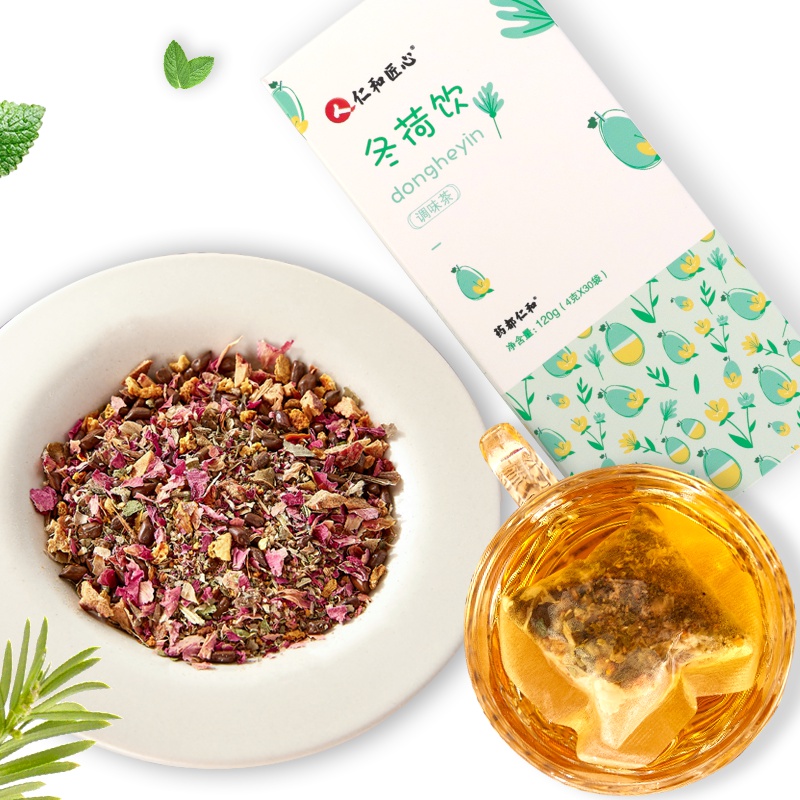 仁和匠心 冬瓜荷叶茶4g*30袋 共120g 茶包茶叶纯干玫瑰花茶袋泡花草组合山楂决明子冬瓜茶组合保健茶饮