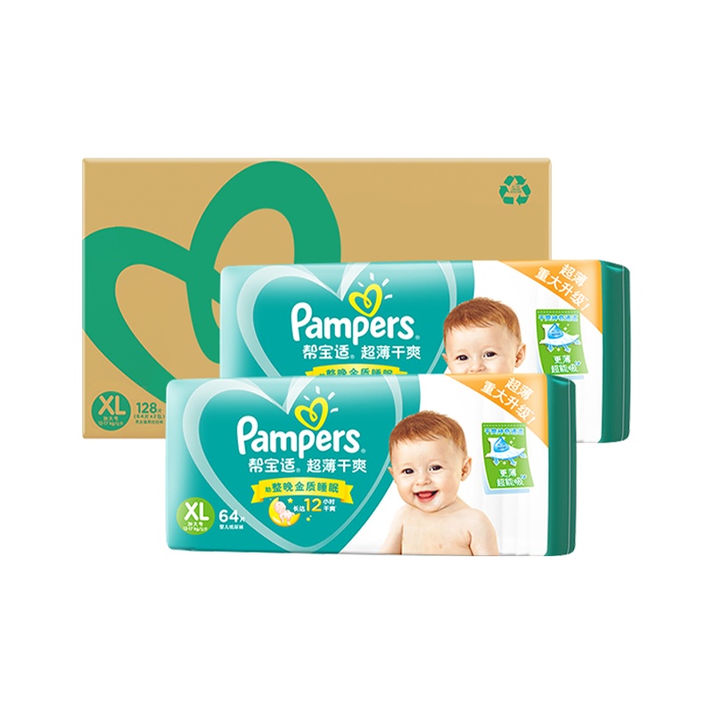帮宝适(Pampers)初生儿 纸尿裤 尿不湿 超薄干爽 尺码可任选