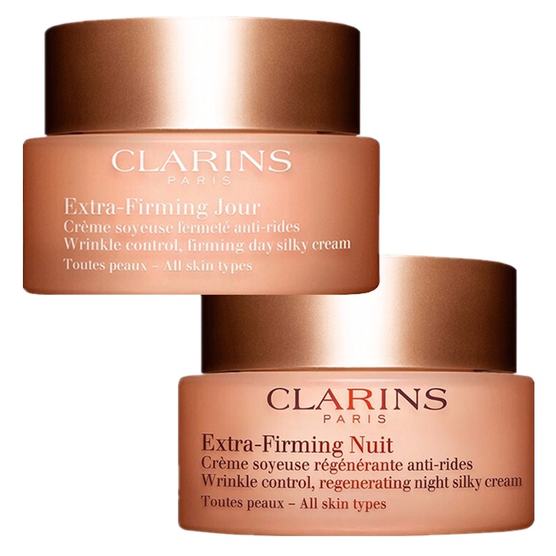 CLARINS娇韵诗弹簧面霜护肤套装 补水保湿提拉紧致淡化法令纹淡化细纹提升防下垂 日霜(50ml)+晚霜(50ml)