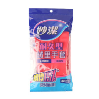 妙洁(MIAOJIE)0107绒手套清洁手套天然橡胶耐久性增厚15%绒里手套喷绒 耐久性L号