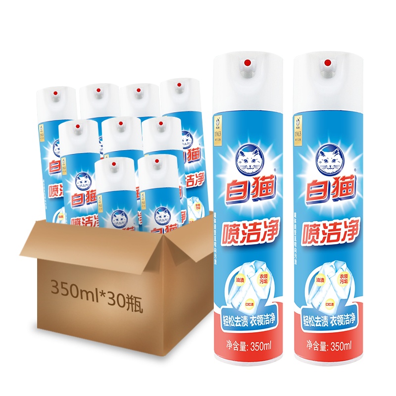 白猫喷洁净350ml*30瓶