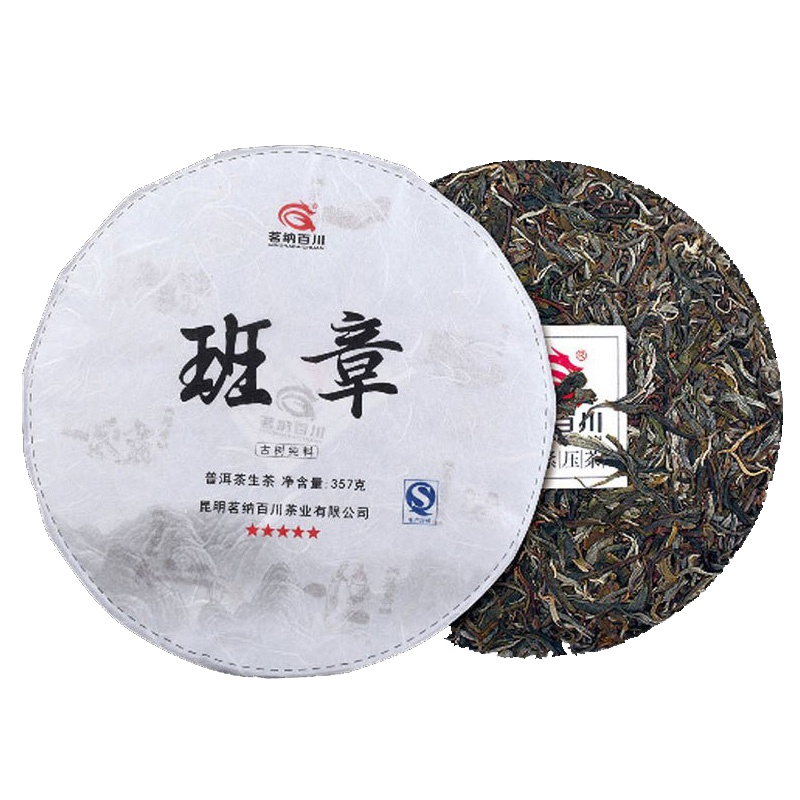 普洱茶生茶 云南七子饼勐海古树茶叶2017春茶 五星老班章357g