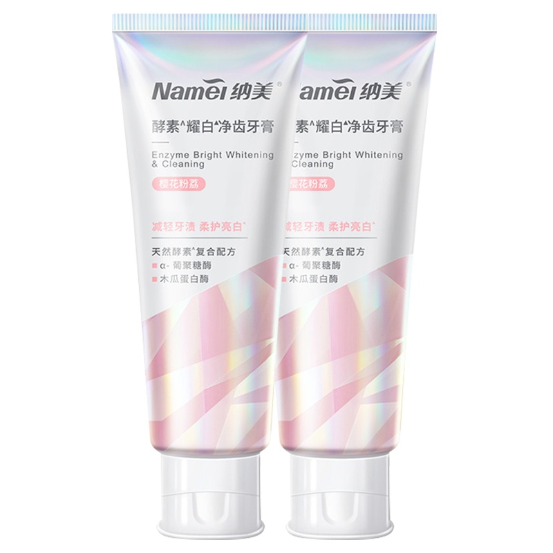 [苏宁超市]Namei纳美酵素樱花粉荔牙膏130g*2支装清新口气亮白牙齿