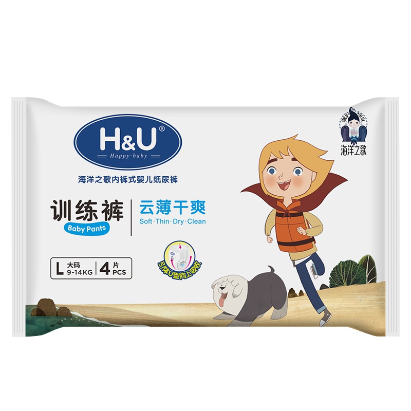 H&U(HU)爱趣优海洋之歌云薄干爽训练裤L码4片试用装随身便携装经济装