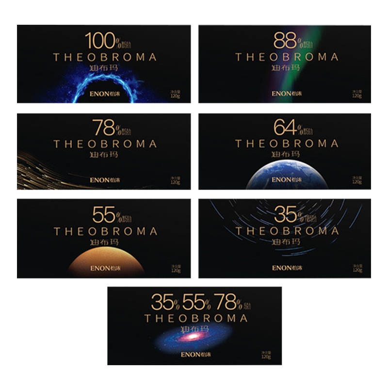 怡浓纯可可脂35%55%78%混合口味 可可黑巧克力120g 黑巧克力 礼盒装 零食零食糖果