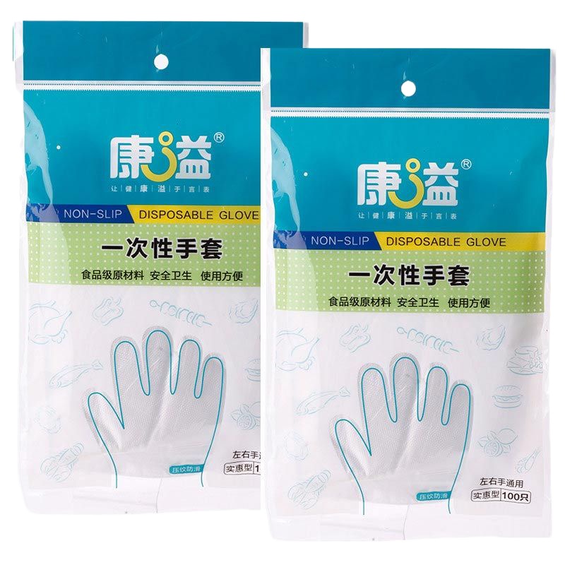GS ZH康溢 食品级PE加厚薄膜手套100只*2