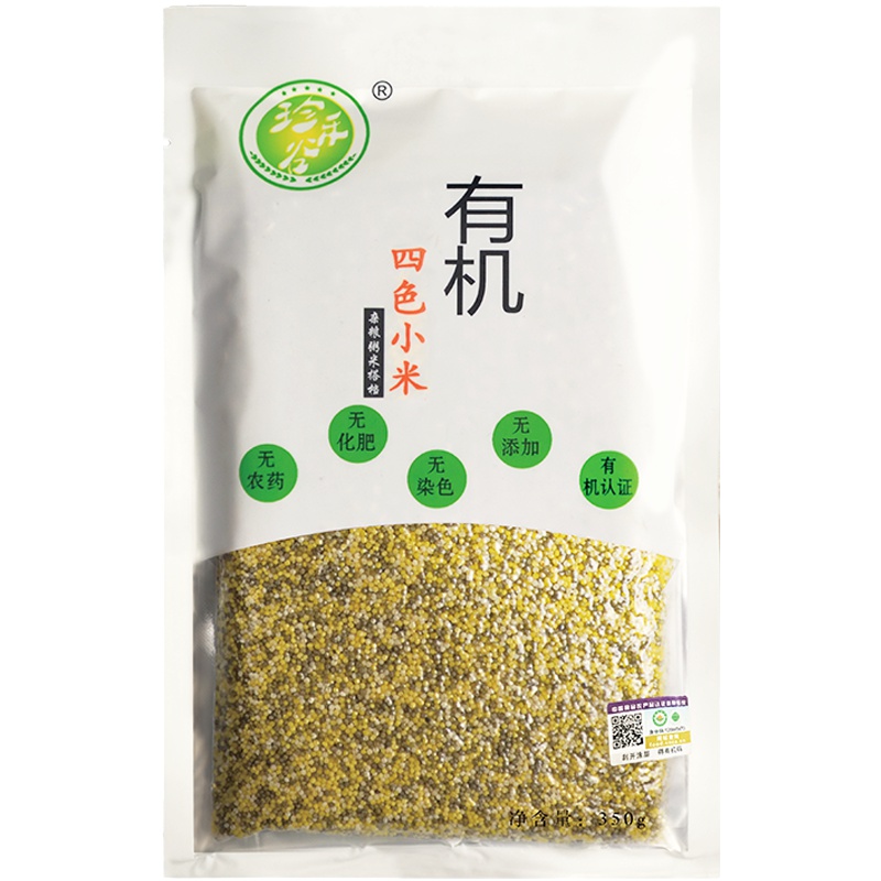 [中华特色]河北供销馆 珍禾谷 有机四色小米350g 黄小米黑小米白小米绿小米 新米小米粥五谷杂粮粗粮 华北