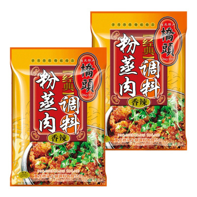 桥头 经典粉蒸肉调料220g*2袋 袋装 调味品调味料 米粉肉米粉排骨粉蒸排骨渣肉粉 一料多用 地道川味