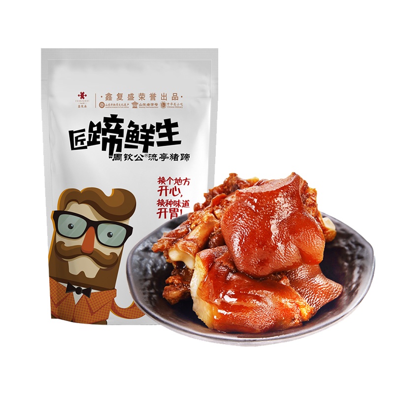 鑫复盛周钦公流亭猪蹄 [匠蹄鲜生] 顺丰到家