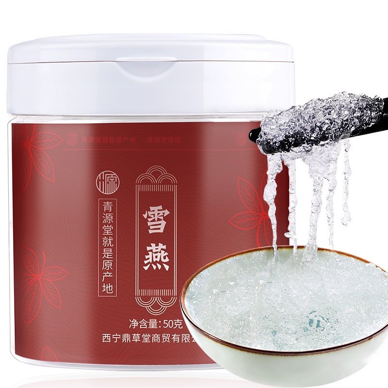 北京同仁堂健康 青源堂牌 雪燕 精选植物拉丝雪燕 50克/瓶(A款)