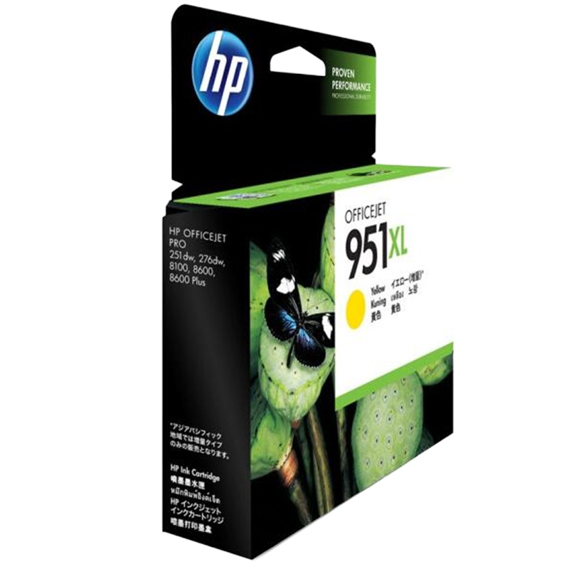 惠普(HP) CN048AA 951XL 大容量 黄色 墨盒 适用 8600plus 8100