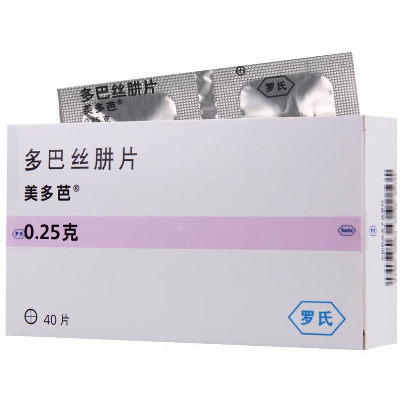 美多芭 多巴丝肼片 0.25g*40片/盒