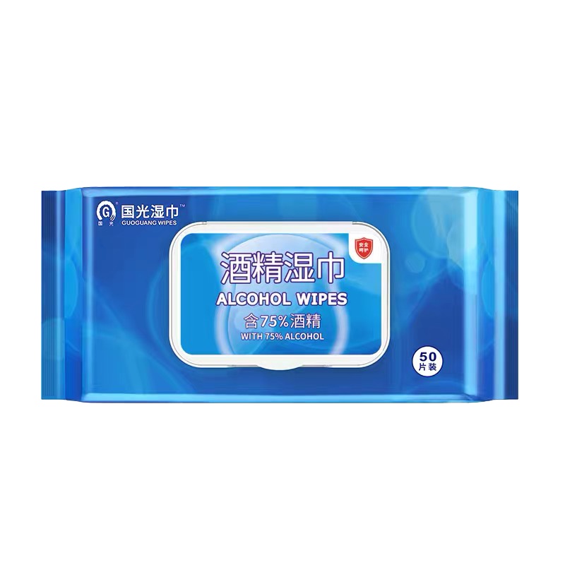 国光湿巾75%酒精湿巾50片*24包整箱便携消毒家用擦手抽取湿纸巾