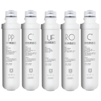 双出水反渗透净水器净水机F1滤芯全套五支MRU1591-50G MRU1691D-50G