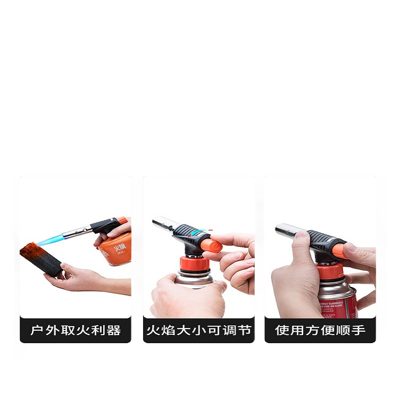 火枫 360蓝焰喷枪野营喷枪户外烧烤喷枪户外点火器 野炊烧烤点火器