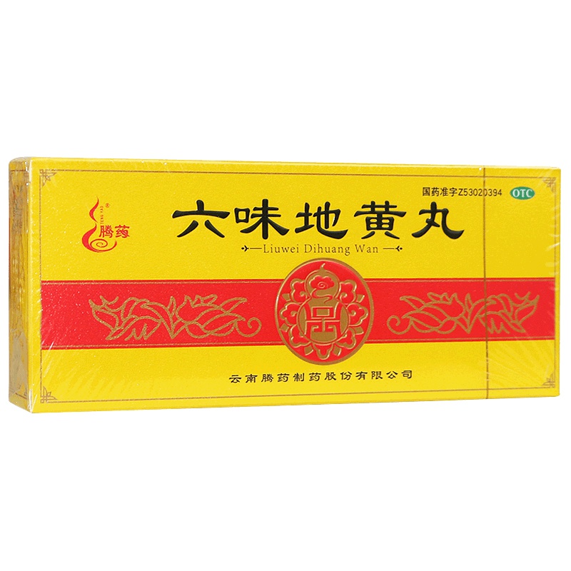 12盒]腾药 六味地黄丸(大蜜丸) 10丸*12盒 滋阴补肾 头晕耳鸣 腰膝酸软 骨蒸潮热 盗汗遗精