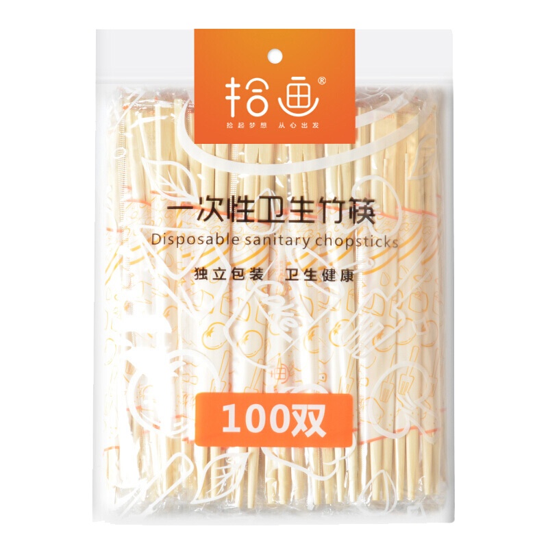 拾画 野营 家用 快餐一次性卫生筷子 100双单独包装筷子 送牙签 斜头款(送牙签)SH-6314