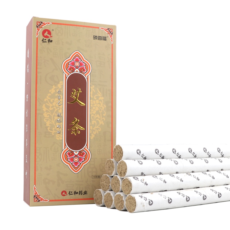 仁和 艾条(1.8*20cm)10支x2盒 艾条艾灸艾绒柱纯艾熏无烟家用艾叶艾草艾柱中医保健