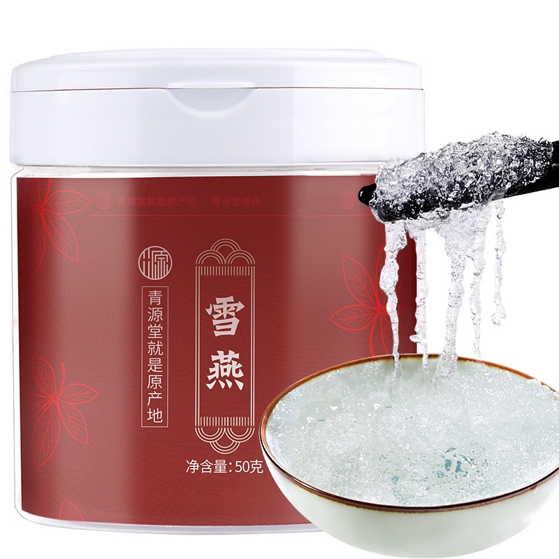 北京同仁堂健康 青源堂牌 雪燕 精选拉丝植物雪燕 50g/瓶(B款)