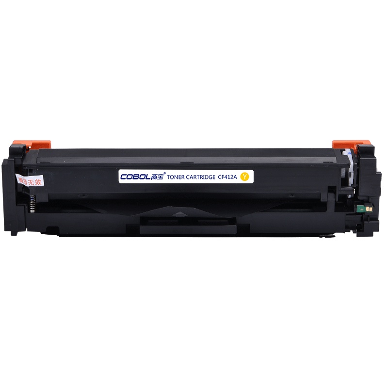 高宝 CF412A专业版硒鼓 黄色适用惠普M452dw/452dn/452nw;M377dw/M477fnw