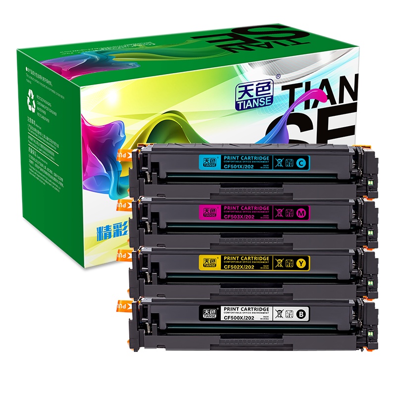 天色CF510A/204a 硒鼓墨粉盒 带芯片 适用惠普 M154a m180N M181FW M154NW