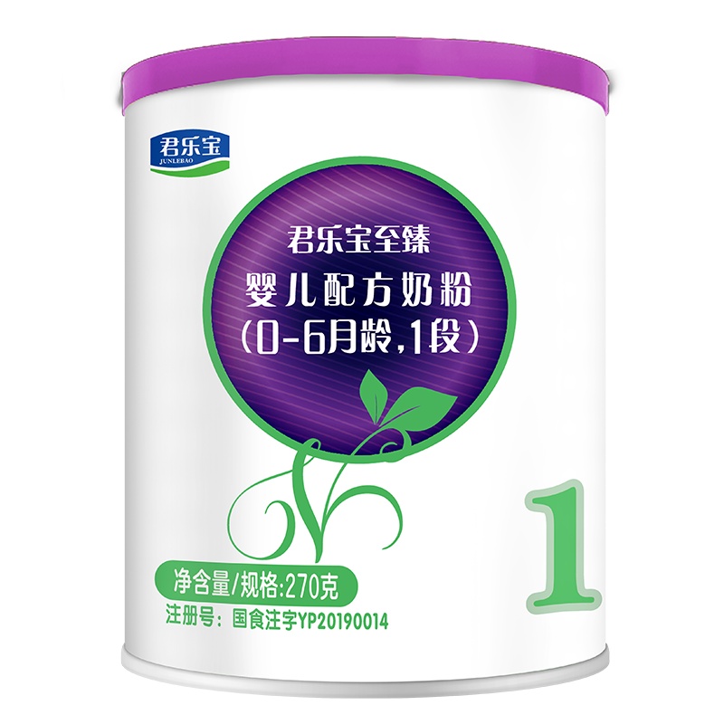 君乐宝(JUNLEBAO)至臻A2婴儿配方奶粉1段(0-6个月)270g听装