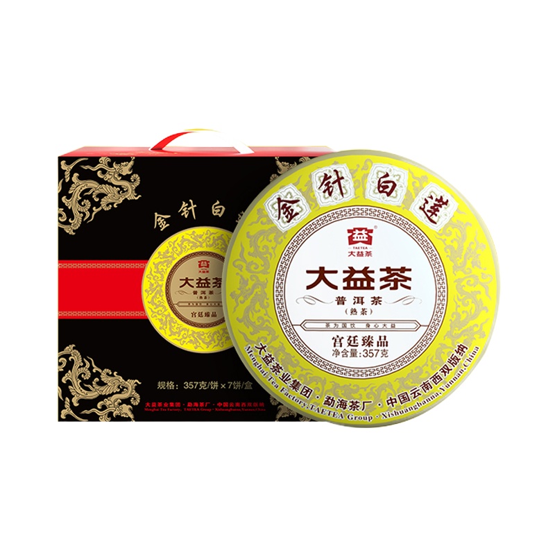 [7饼整提]大益金针白莲(2201批次)普洱熟茶357g*7饼普洱茶2022年云南七子饼茶熟茶饼茶叶