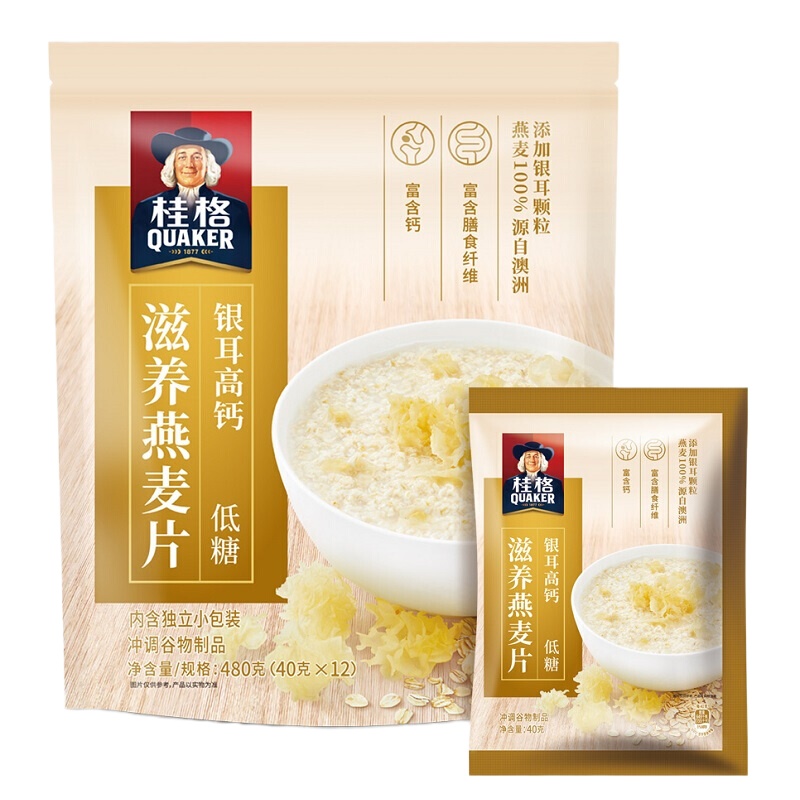 桂格 中老年养生燕麦片 银耳高钙480g 内含12小袋 高纤补钙优选 (滋养银耳燕高钙麦片480gx2袋)