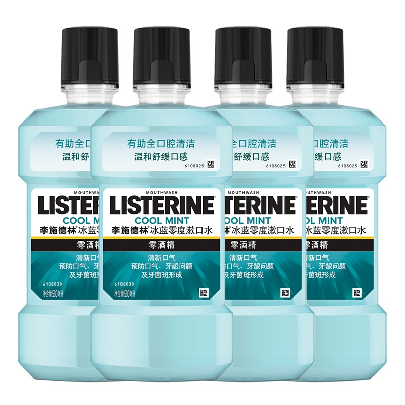 李施德林(LISTERINE)零度漱口水500ml 四包装