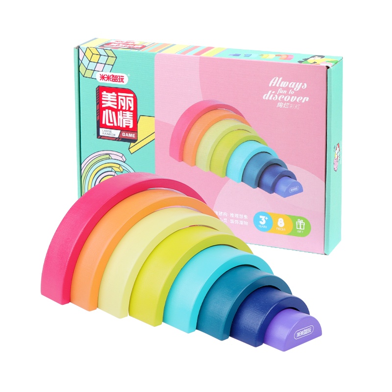 米米智玩 儿童智力开发宝宝1-2岁幼儿园木头大号彩虹积木蒙氏拼装益智玩具-美丽心情绚烂彩虹