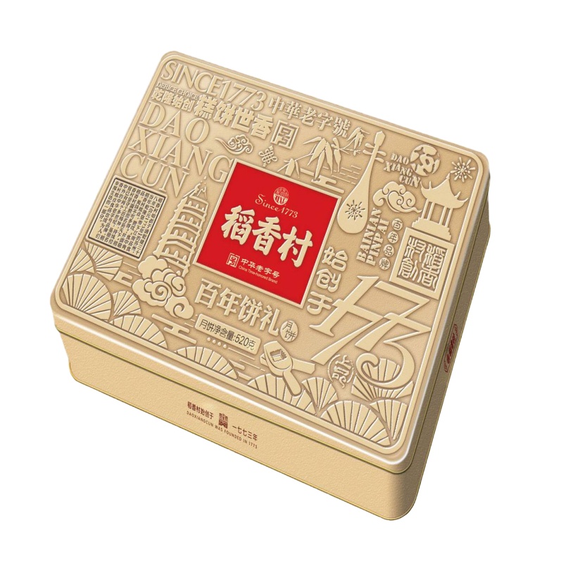 月饼礼盒 百年饼礼月饼多口味 稻香村 520g