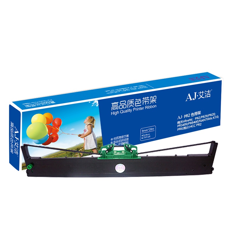 艾洁 PR2色带架 适用olivetti南天PR2 PR2II PR-2E PR3400 PR8400 K10