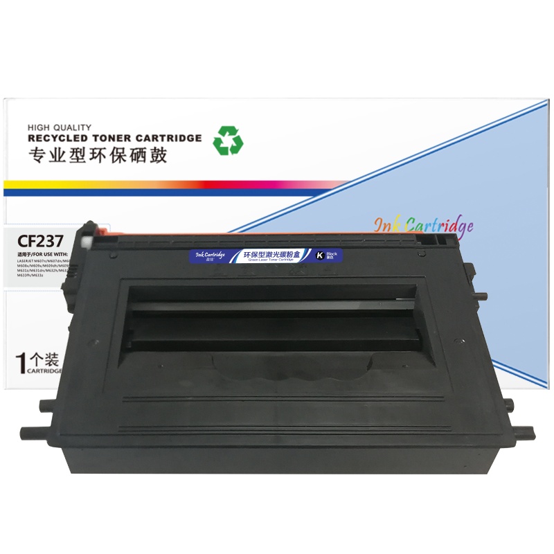 盈佳(InkCartridge) CF237A硒鼓适用惠普hp M607n/M608n/M609x/M631 632