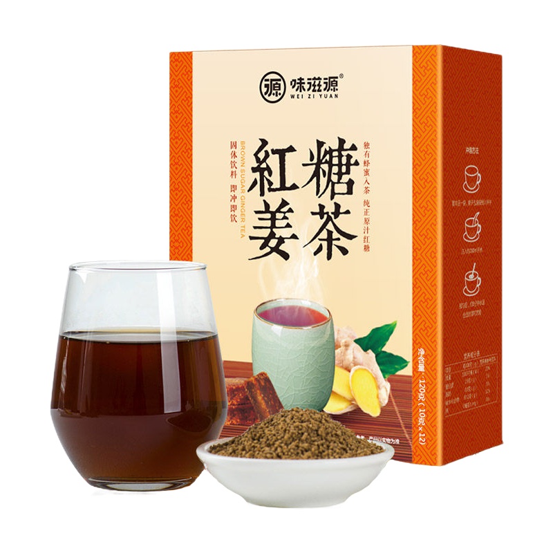 【49.9任选五件】甜饵 味滋源红糖姜茶120g盒装（10g*12袋)/盒 国产红糖姜茶水果茶花草茶荷叶甘草茶养生茶