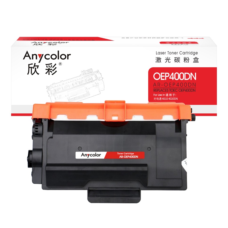 欣彩 OEP400DN黑色粉盒大容量8K AR-OEP400DN适用光电通 4010 4020DN