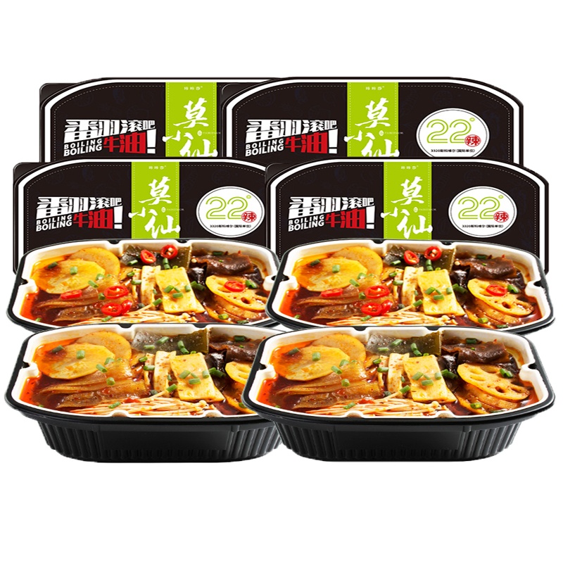 莫小仙网红22°辣牛油重庆麻辣火锅350g*4即食懒人方便携自热自煮小火锅