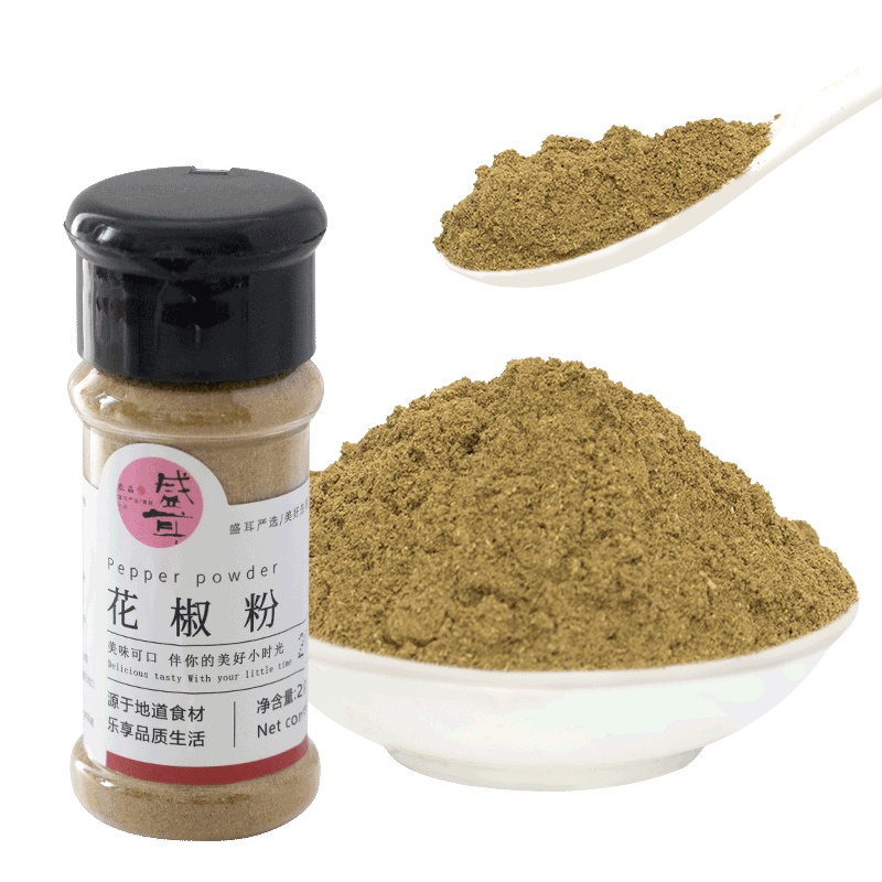 [买2送1]盛耳 花椒粉28g 调味料家用香辛料特麻花椒粒食用干花椒烧烤调味料