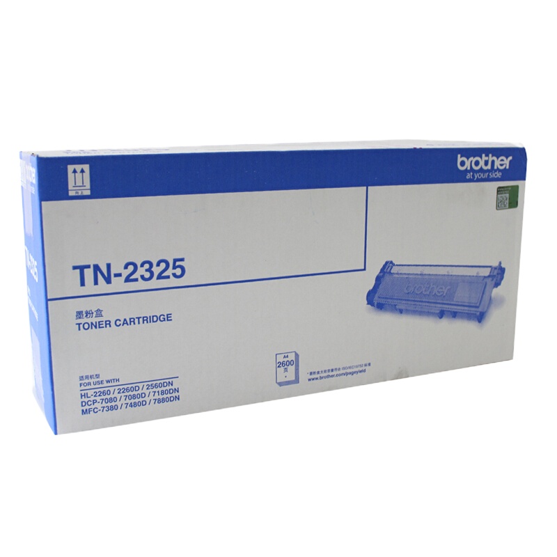 兄弟 办公用品套餐 D1318(详见清单)