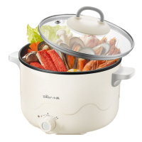 小熊DRG-C18L1电煮锅2.5L带蒸笼