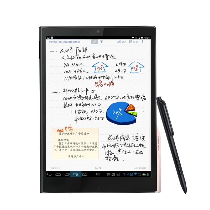 E人E本T11手写商务平板电脑星空黑色64GB 安卓 原笔迹手写办公9.7英寸轻薄便携通话平板 全网通4G
