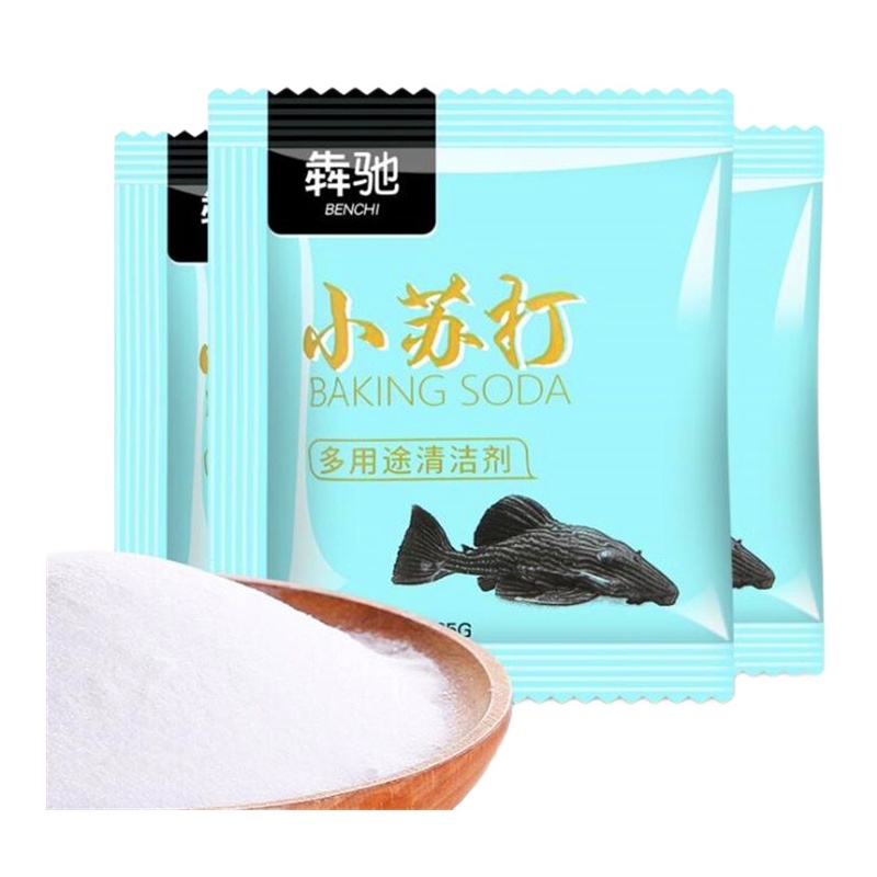 10袋装 250克小苏打粉清洁剂去油污小苏打粉末厨房瓷砖玻璃油除垢神器弱碱性衣服去黄振兴