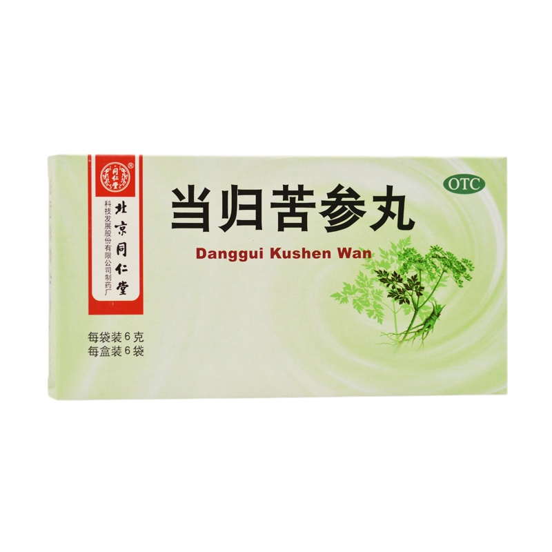 同仁堂 当归苦参丸 6g*6瓶/盒 凉血 祛湿 用于血燥湿热引起 头面生疮粉刺疙瘩 湿疹刺痒RK