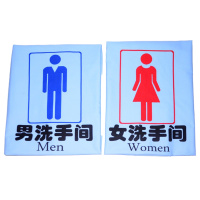 厕所门帘(男)F548 39246