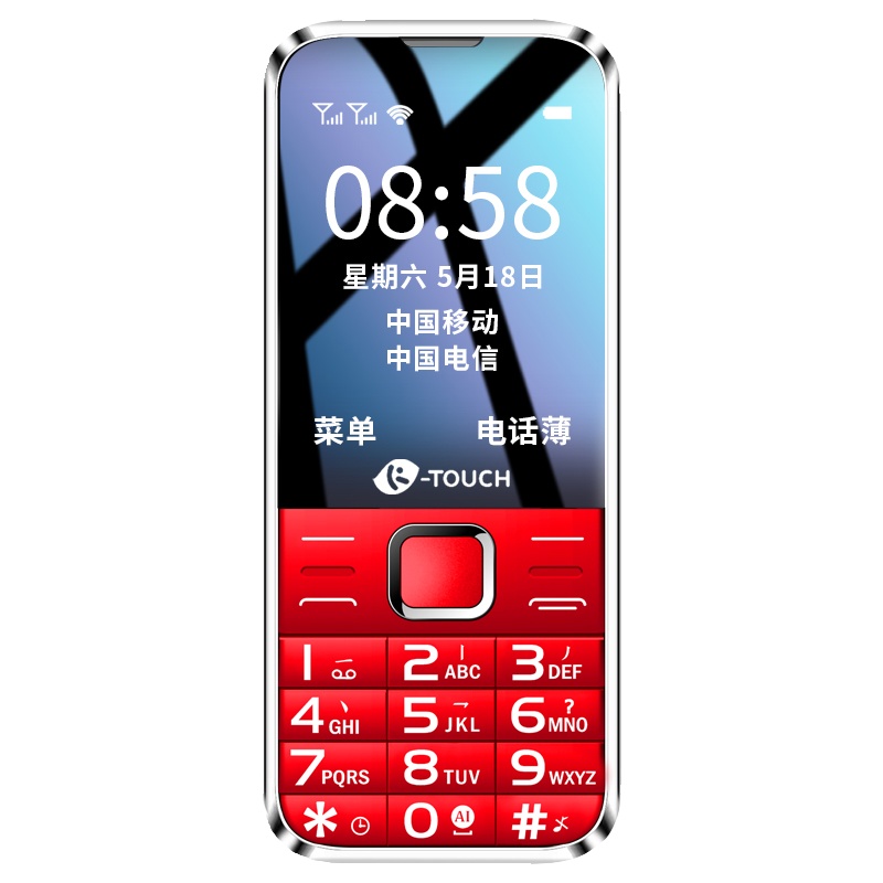 天语(K-TOUCH)S6 全网通 智能老人手机 移动联通电信4G 超长待机 功能机 学生备用老年手机 红色