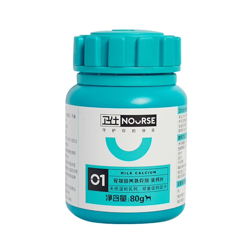 卫仕乳钙宠物用品狗狗钙片健骨补钙幼犬大型犬金毛泰迪钙粉80g