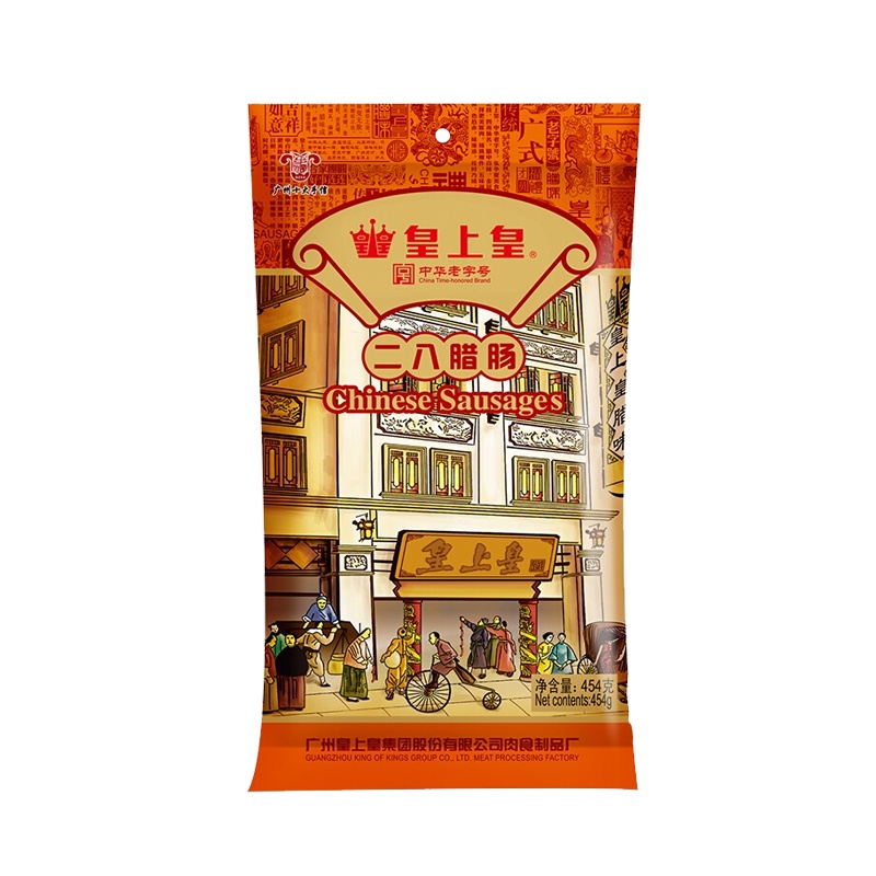 皇上皇 二八腊肠500g*2袋广式腊肠