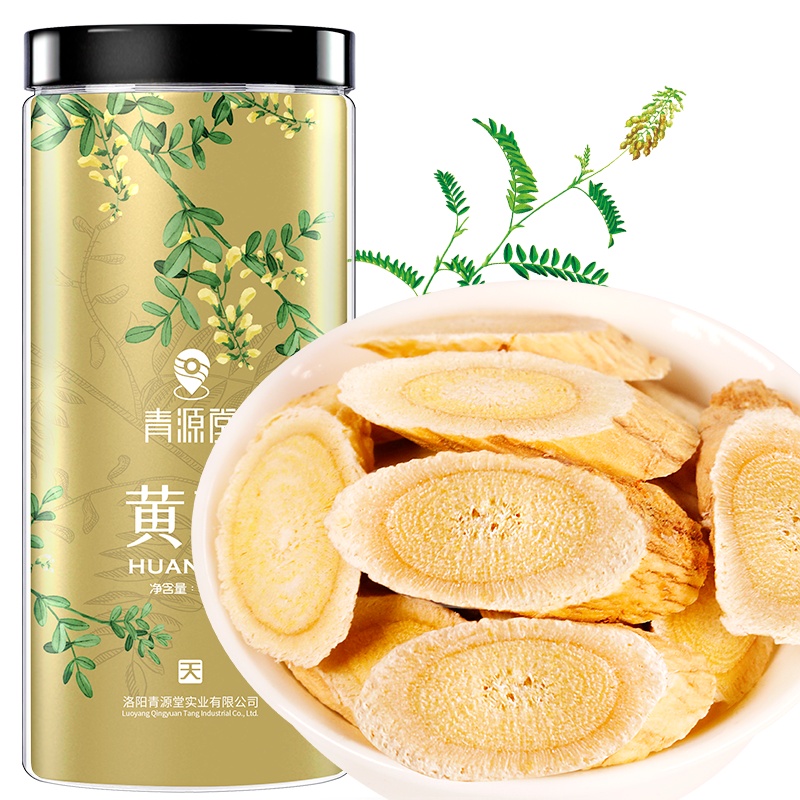 青源堂牌黄芪正品可搭当归党参组合搭枸杞红枣茶泡水300克