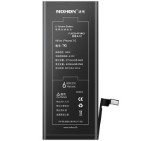 诺希iPhone7手机电池ip7手机旗舰MAX苹果7代电板2265毫安A1660 A1780 A1779 A1778