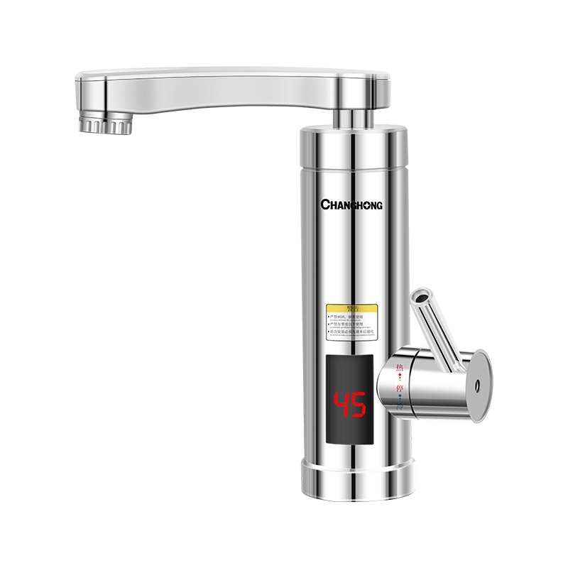 长虹(CHANGHONG)电热水龙头家用速热即热小厨宝厨房卫生间下进水冷热两用CKR-B8