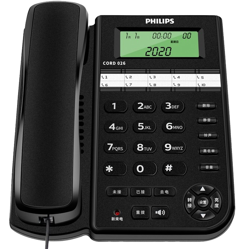 飞利浦(PHILIPS)电话机座机 固定电话 办公家用 10组黑名单/来电指示灯提示 CORD026 黑色